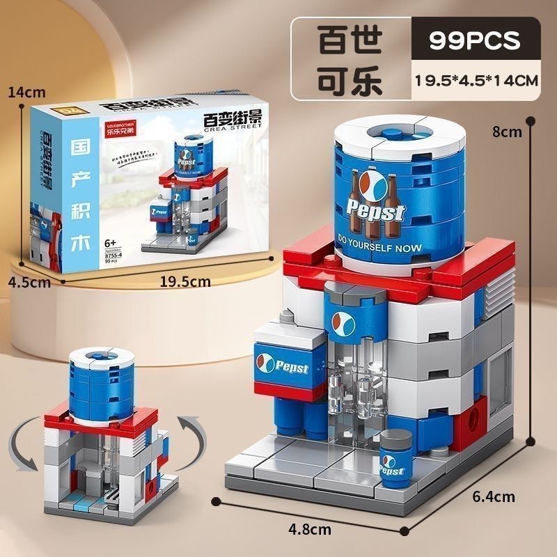 Pepsi Drink Hub| 99 pieces | DIY Block toys